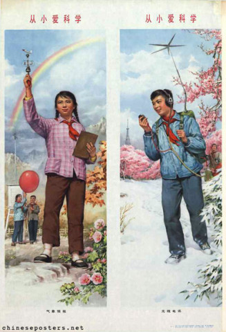 Love science from a young age