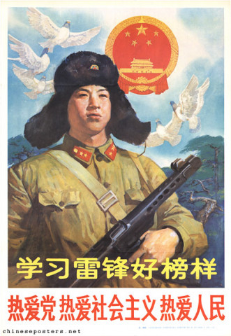Study Lei Feng's fine example -- Warmly love the Party, socialism and the people