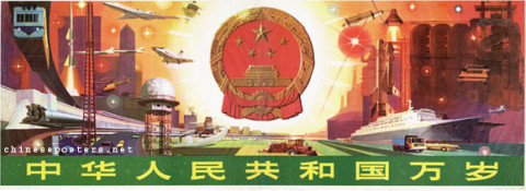 Long live the People’s Republic of China