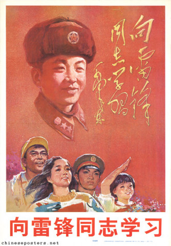 Study Lei Feng's fine example -- Study comrade Lei Feng