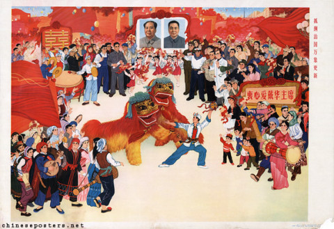 China | Chinese Posters | Chineseposters.net
