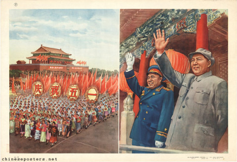 毛泽东 | Chinese Posters | Chineseposters.net