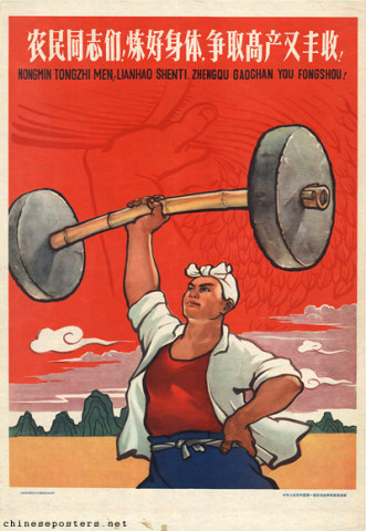 Peasant comrades! Temper your bodies well, fight for high production and bumper harvests!