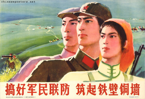 Do a good job in army-civilian defence to build an iron wall of steel -- Third propaganda poster to commemorate the 20th anniversary of Chairman Mao's instruction to organize contingents of the people's militia on a grand scale