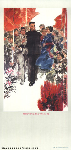 切絵細工周恩来   Zhou En-laiCollage workmanship Zhou Enlai | Chinese Posters | Chineseposters.net