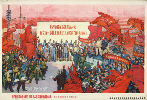 The proletarian revolutionary faction unites mightily to wrest power from the power holding faction that walks the capitalist road (the great cultural revolution will shine forever group painting 4)