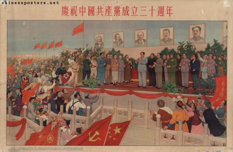 Zhou Enlai | Chinese Posters | Chineseposters.net