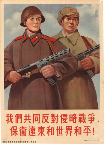 Liang Yulong (梁玉龙) | Chinese Posters | Chineseposters.net
