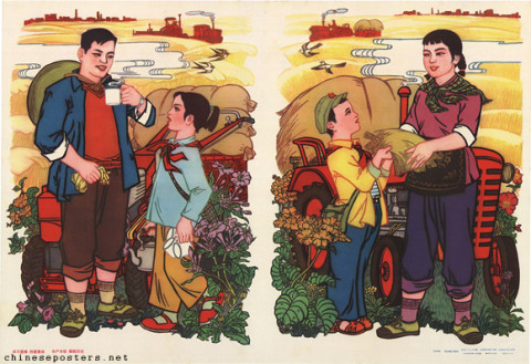 Study Lei Feng, love the collective, plentiful production plentiful harvests, every grain to the granary