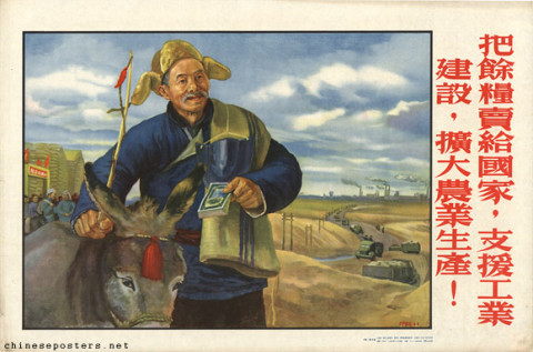 Sell surplus grain to the nation, to support the construction of industry, to expand agricultural production!