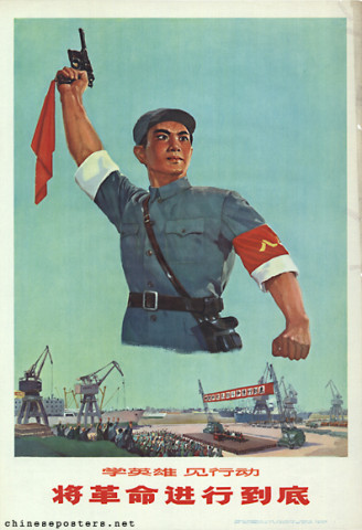 Study heroes and show action. Carry out the revolution to the end