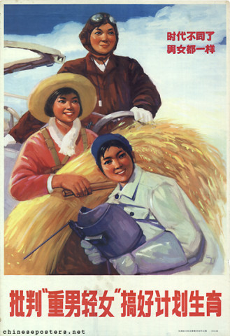 Criticize "regarding men as superior to women" and do well at family planning