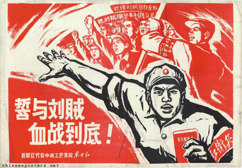 We vow to take part in the bloody battle against the traitor Liu to the end!