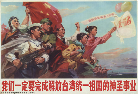 We must complete the liberation of Taiwan for the sacred cause of unifying the motherland