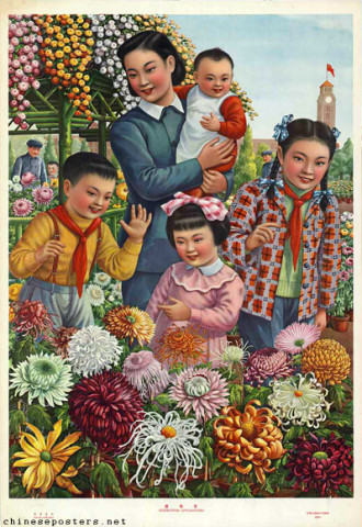 菊花 | Chinese Posters | Chineseposters.net