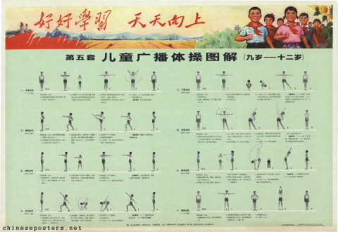 Childrens' radio gymnastics explained in pictures (9 to 12 years old)