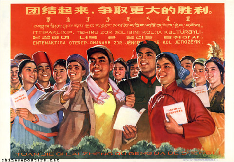 Unite, to win still greater victories