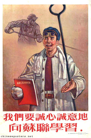 We earnestly and sincerely want to learn from the Soviet Union.