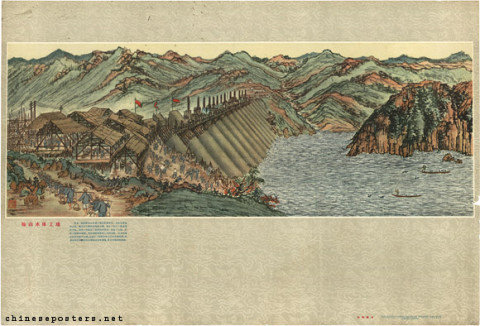 Meishan reservoir construction site