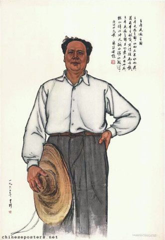 毛泽东 | Chinese Posters | Chineseposters.net 毛泽东 | Chinese Posters | Chineseposters.net