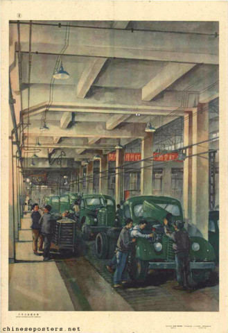 Car assembly workshop