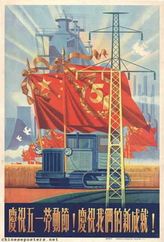 Celebrate May 1, International Workers' Day! Celebrate our new achievements!