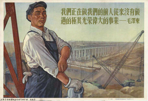 We are now engaged in a great and most glorious cause, never undertaken by our forefathers - Mao Zedong