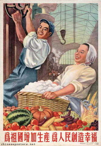 Increase production for the motherland and create happiness for the people