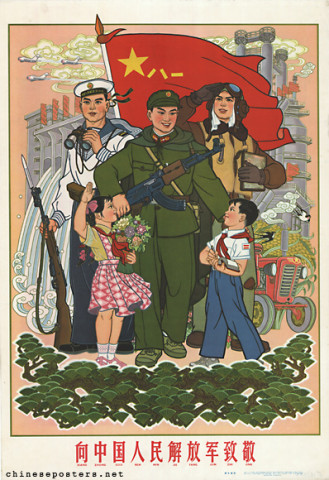 Salute to the Chinese People's Liberation Army