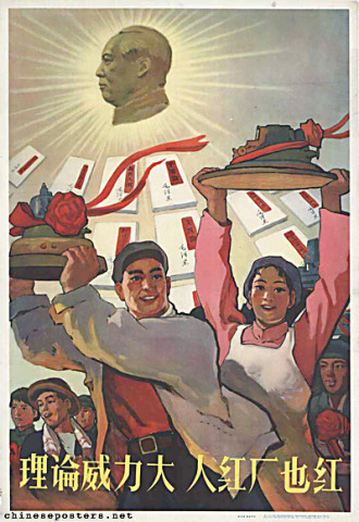 The power of theory is immense; when people are red, factories are red as well
