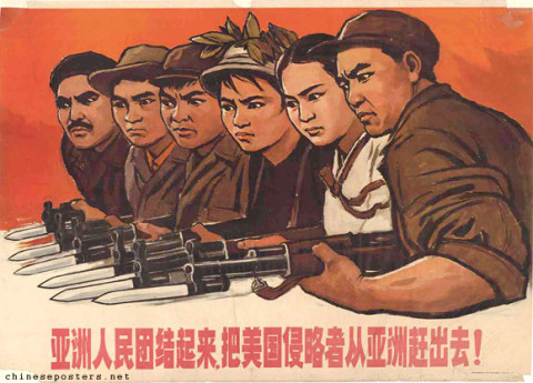 People of Asia, unite and drive the US aggressors out of Asia!