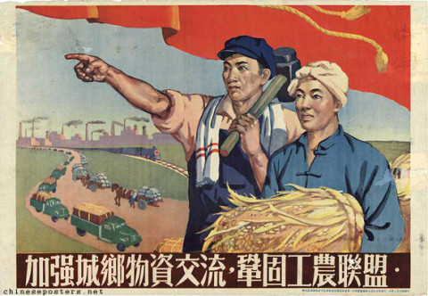 Strengthen the exchange of goods between city and countryside, consolidate the worker-peasant alliance.