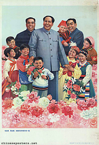 Chairman Mao, Premier Zhou and vice-chairman of the Standing Committee Zhu together with us