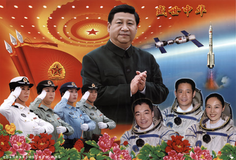 Flourishing China