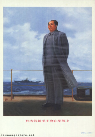 The great leader Chairman Mao on a warship