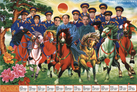Zhou Enlai | Chinese Posters | Chineseposters.net