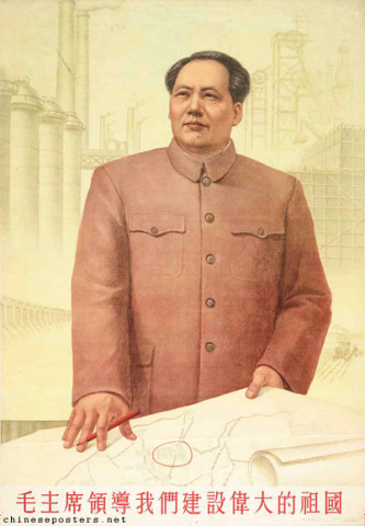 Chairman Mao leads us to build our great motherland