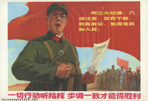 All actions must follow commands, only by marching in step victory can be achieved