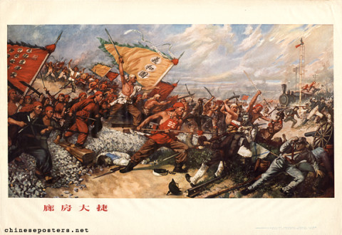 The great victory of Langfang