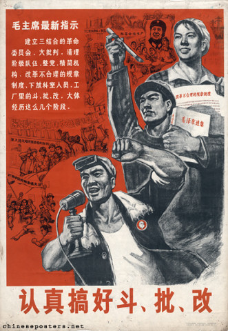 Earnestly struggle, criticize, transform