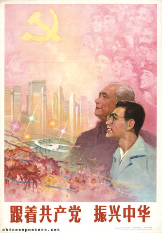 Follow the Communist Party - Revitalize China