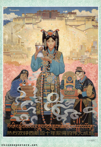 Warmly hail Tibet's great accomplishments over the last 40 years