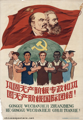 Consolidate the absolute rule of the proletariat and consolidate the unity of the international proletariat!