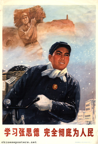 Yancheng Workers-Peasants-Soldiers Cultural Palace