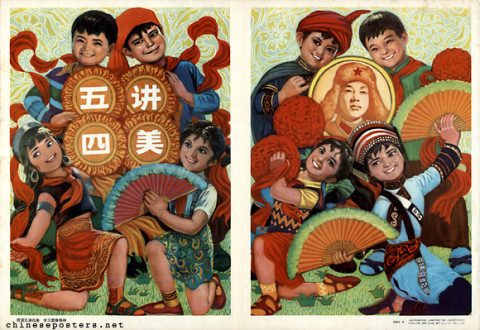 Promote the Five Do's and Four Beauties, study Lei Feng's spirit