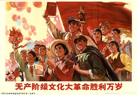 Long live the victory of the great proletarian cultural revolution