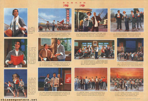 Revolutionary Modern Beijing Opera - On the Docks