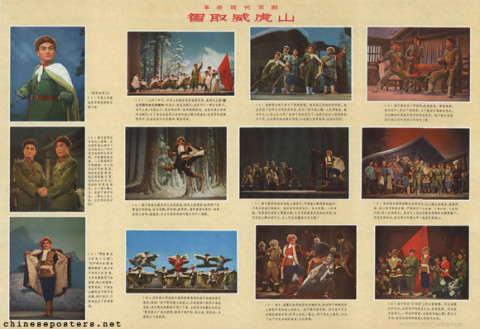 Revolutionary Modern Beijing Opera - Taking Tiger Mountain by Strategy