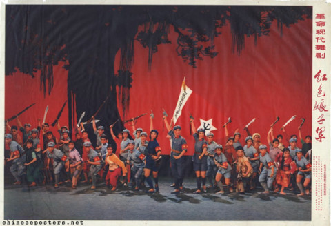 Revolutionary modern ballet - Red Detachment of Women