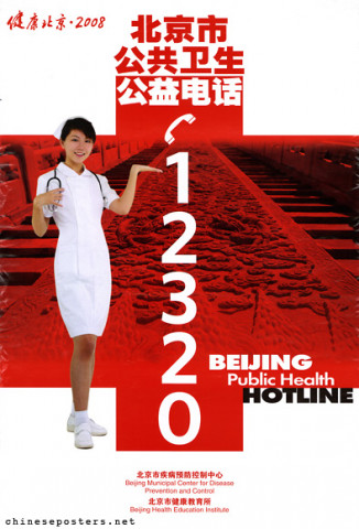 Beijing Public Health Hotline